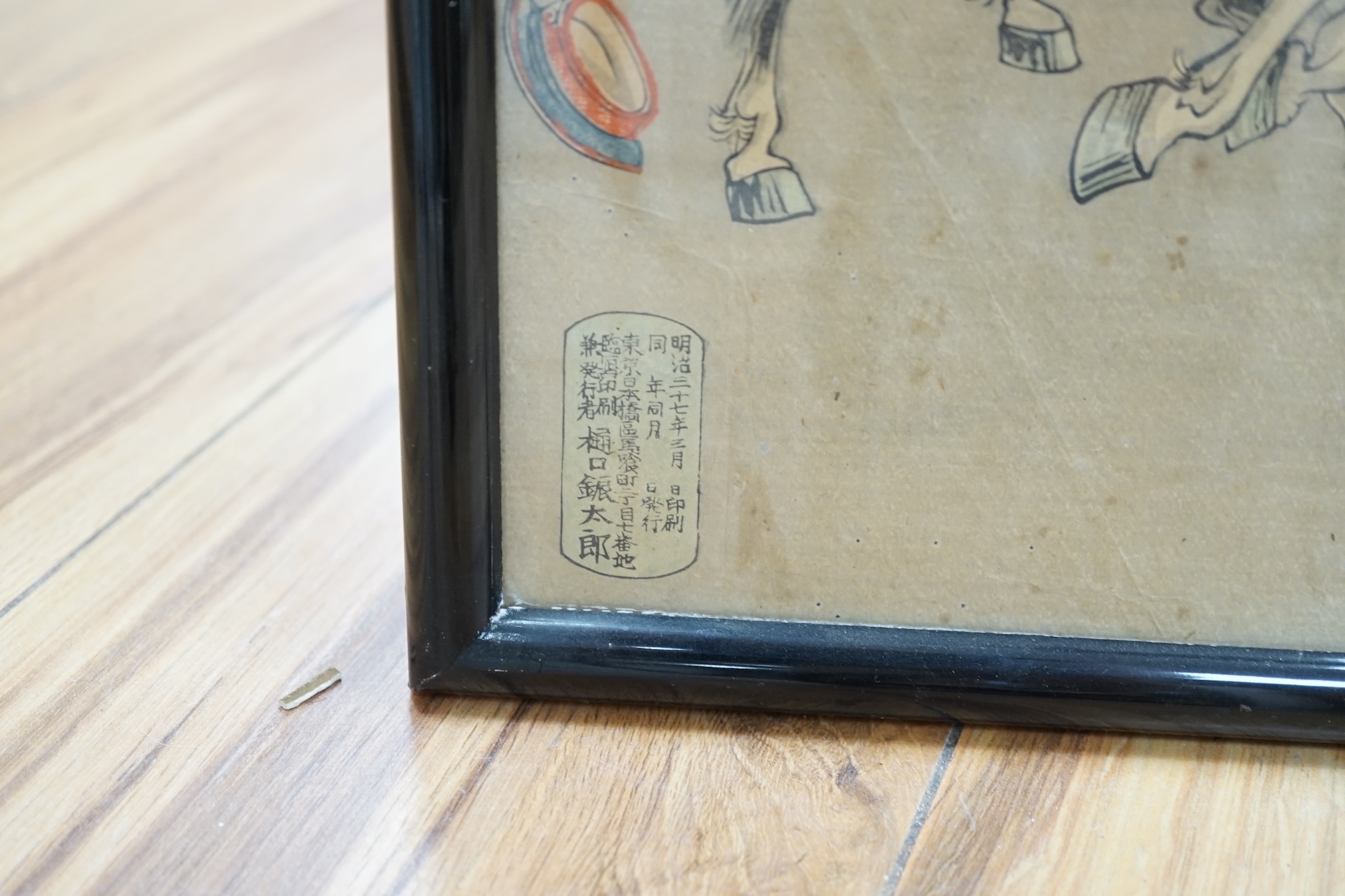 From the Studio of Fred Cuming. Gintaro, Japanese woodblock print, Soldiers on horseback, 35 x 68cm. Condition - fair